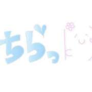 ヒメ日記 2025/04/06 08:04 投稿 まりな 熟女の風俗最終章 新潟店