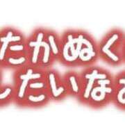 ヒメ日記 2026/04/25 22:03 投稿 まりな 熟女の風俗最終章 新潟店