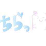 ヒメ日記 2026/05/23 20:09 投稿 まりな 熟女の風俗最終章 新潟店