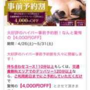 ヒメ日記 2025/05/22 17:15 投稿 椿 あき Prae(プラエ)