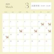 ヒメ日記 2025/03/07 08:28 投稿 こいろ フォーシーズン