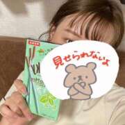 こいろ お礼🤍✨️🙏🏻 フォーシーズン