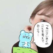 ヒメ日記 2025/05/21 12:18 投稿 こいろ フォーシーズン