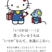 こいろ 袋から出てきたものは… フォーシーズン