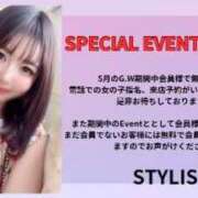 ヒメ日記 2024/05/01 13:45 投稿 Meru/める STYLISH BACH