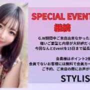 ヒメ日記 2024/05/11 09:50 投稿 Meru/める STYLISH BACH