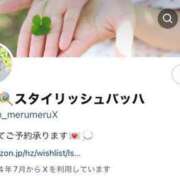 ヒメ日記 2024/07/27 15:05 投稿 Meru/める STYLISH BACH