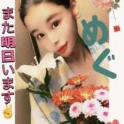 ヒメ日記 2025/03/06 06:47 投稿 MEGU GINGIRA☆TOKYO～ギンギラ東京～