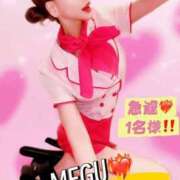 ヒメ日記 2025/06/12 02:54 投稿 MEGU GINGIRA☆TOKYO～ギンギラ東京～