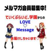 ヒメ日記 2024/09/06 23:34 投稿 とまと ていくぷらいど.学園