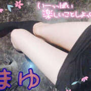 ヒメ日記 2025/04/02 14:58 投稿 まゆ バッドカンパニー土浦店