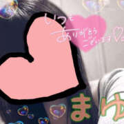 ヒメ日記 2025/06/16 17:05 投稿 まゆ バッドカンパニー土浦店