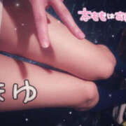 ヒメ日記 2025/12/15 17:48 投稿 まゆ バッドカンパニー土浦店