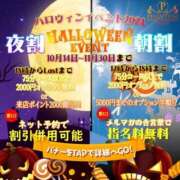 もか 🎃🕯イベント👻🕸 PHANTOM(ファントム)