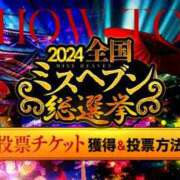 ヒメ日記 2024/09/06 08:00 投稿 くるる☆真面目な未経験♪ JKサークル