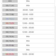 ヒメ日記 2025/06/10 22:30 投稿 くるる☆真面目な未経験♪ JKサークル
