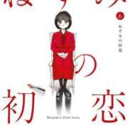 ヒメ日記 2025/07/02 05:00 投稿 くるる☆真面目な未経験♪ JKサークル