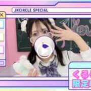 ヒメ日記 2025/09/12 18:02 投稿 くるる☆真面目な未経験♪ JKサークル