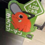 ヒメ日記 2025/09/30 17:02 投稿 くるる☆真面目な未経験♪ JKサークル