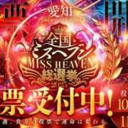 ヒメ日記 2025/10/28 21:02 投稿 くるる☆真面目な未経験♪ JKサークル