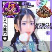 ヒメ日記 2025/11/12 12:43 投稿 くるる☆真面目な未経験♪ JKサークル