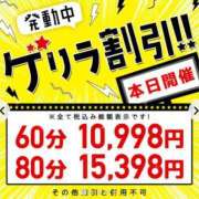 ヒメ日記 2024/01/17 15:52 投稿 けいと 東京メンズボディクリニック TMBC 立川店