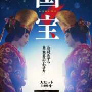ヒメ日記 2025/11/09 15:32 投稿 みか 逢って30秒で即尺