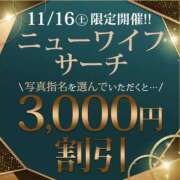 ヒメ日記 2024/11/15 20:20 投稿 つばき モアグループ小山人妻花壇