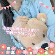 ヒメ日記 2026/04/03 15:29 投稿 カカオ 厚木オイルリンパ性感　厚木メンズエステm