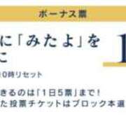 ヒメ日記 2024/11/18 22:40 投稿 ななせ One More奥様　立川店