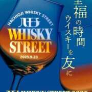 ヒメ日記 2025/09/23 20:33 投稿 ななせ One More奥様　立川店