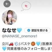 ヒメ日記 2026/02/11 21:58 投稿 ななせ One More奥様　立川店