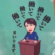ななせ さなえちゃん、笑 One More奥様　立川店