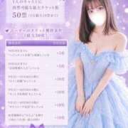 ヒメ日記 2026/09/12 22:19 投稿 ななせ One More奥様　立川店