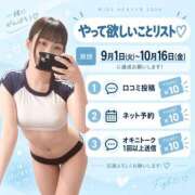 ヒメ日記 2026/09/25 07:09 投稿 ななせ One More奥様　立川店