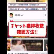 ヒメ日記 2026/10/13 13:49 投稿 ななせ One More奥様　立川店