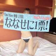 ヒメ日記 2025/11/18 11:40 投稿 ななせ One More奥様　八王子店