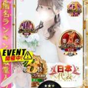 ヒメ日記 2026/01/14 09:39 投稿 ななせ One More奥様　八王子店