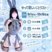 ヒメ日記 2026/09/28 07:19 投稿 ななせ One More奥様　八王子店