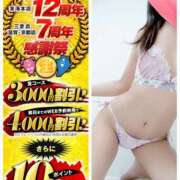 ヒメ日記 2025/05/15 16:12 投稿 しいな 逢って30秒で即尺