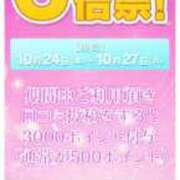 ヒメ日記 2025/10/24 14:00 投稿 しいな 逢って30秒で即尺