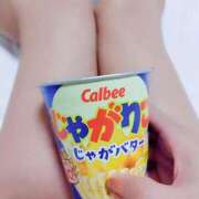 ヒメ日記 2026/01/18 01:09 投稿 しいな 逢って30秒で即尺