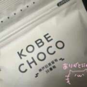 ヒメ日記 2024/12/11 04:21 投稿 川原　もえ NADIA神戸店