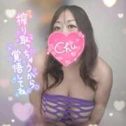 ヒメ日記 2025/09/02 13:09 投稿 まいな 熟女の風俗最終章 新潟店