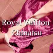 ヒメ日記 2024/12/11 08:37 投稿 ちなつ ロイヤルヴィトン(宇都宮)