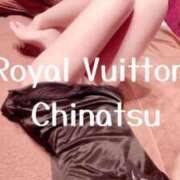 ヒメ日記 2024/12/11 12:32 投稿 ちなつ ロイヤルヴィトン(宇都宮)