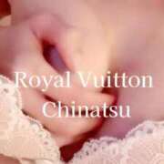 ヒメ日記 2024/12/11 19:47 投稿 ちなつ ロイヤルヴィトン(宇都宮)