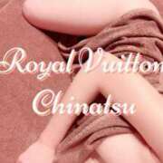 ヒメ日記 2024/12/13 08:59 投稿 ちなつ ロイヤルヴィトン(宇都宮)