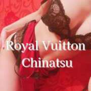 ヒメ日記 2025/01/08 09:03 投稿 ちなつ ロイヤルヴィトン(宇都宮)