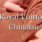 ヒメ日記 2025/01/16 08:49 投稿 ちなつ ロイヤルヴィトン(宇都宮)